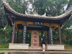 -常德桃花源景区