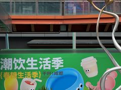 -合景·悠方(成都店)