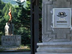 -布苏里北疆军事文化旅游区