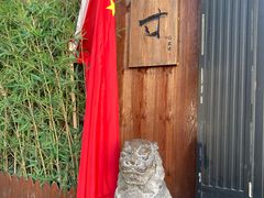 -北京国子监胡同