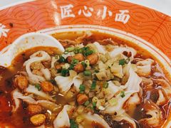 -程胖娃重庆小面(嘉禾金铂店)