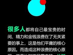 -竞思注意力·专注力·学习能力训练(广开中心)