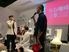 -C Cafe(朵云书院·戏剧店)