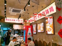 -嘉州鲜知味钵钵鸡(奎星楼店)