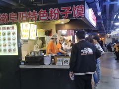 -安徽阜阳卷馍(西单店)