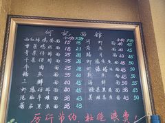 -何记面馆(龙泉山店)