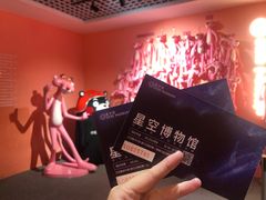 -迷斯伍德星空博物馆