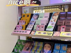 -4iNLOOK美瞳店(上海日月光中岛店)
