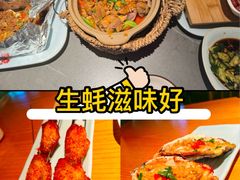 -蚝翅·海鲜粥·烧烤·羊肉季(鄞州万达店)