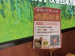 -光海·乡记酸菜鱼·始于1996(花园路店)