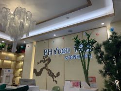 -芳朵美容养生SPA