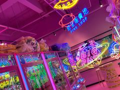 -BIG PINK大粉娃娃机主题馆(圆融星座店)