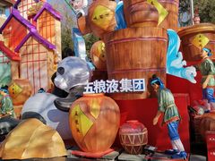 -新川办餐厅
