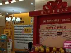 -佛山中大口腔医院·市二级口腔专科医院