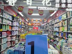 -西北轻工批发市场