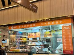 -龙记香港茶餐厅(久光百货店)