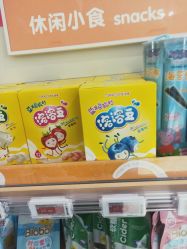 -孩子王(塘沽滨海万达店)