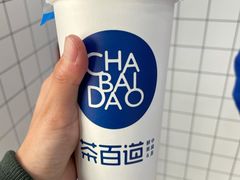-茶百道(宜兴万达金街店)