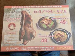 -粤赏点(越秀城市广场店)