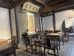 -绍兴鲁迅故里·沈园景区