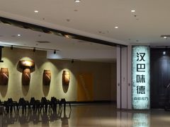 -汉巴味德·烤肉与啤酒的自助(杭州大悦城店)