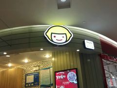 -快乐柠檬happylemon(印象城店)