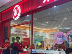 -米村拌饭(路南区万达店)