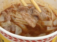 -王记生烫牛杂面馆(兰陵路店)