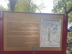 -北京国子监胡同