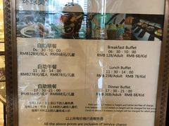 菜单-威珀斯酒店·珀萃美食餐厅 | 海鲜刺身·现烤生蚝·特色烤肉