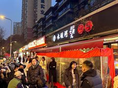 -水碾河刘老大串串香(水碾河路店)