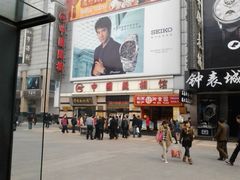 -中国照相馆(王府井店)