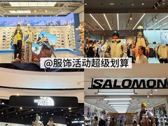 -松雷商业(南岗店)