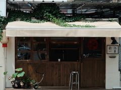 -松池一夏咖啡商铺