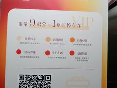 -百联南方购物中心·停车场