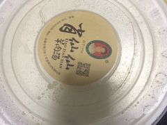 -肖仙仙羊肉汤·创于1996年(三官堂总店)