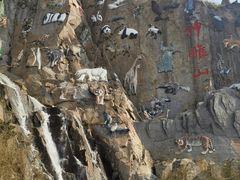 -西霞口神雕山野生动物世界