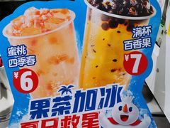 -蜜雪冰城(新街口中央店)