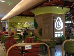 -油梨树AVOCADO TREE(嘉里中心店)