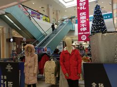 -永旺黄岛购物中心