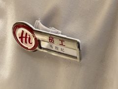 -海底捞火锅(王府井银泰in88店)