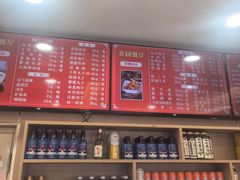 -杏园餐厅(西四北大街店)
