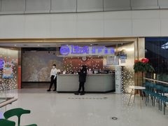门面-乔哥铭洋海鲜自助(皇城恒隆广场店)