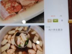 -渔堂公园餐厅·本帮菜(乐园路店)