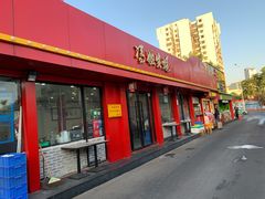 门面-冯姐生蚝(迎宾广场店)