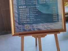 -大连金石滩绿发温泉假日酒店