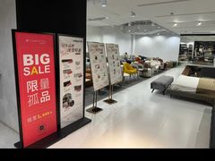 -剪刀石头布家居广场