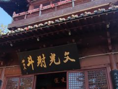 -梦姑塘文化公园