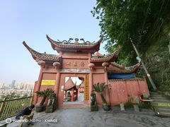 -龙泉洞(沙坪坝区)