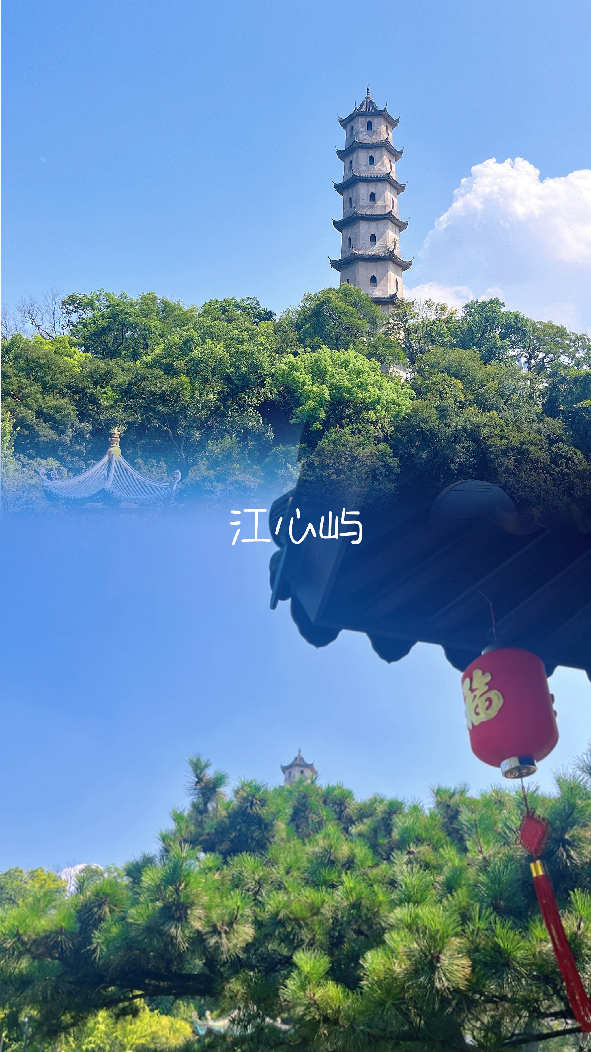 浙江温州旅游景点推荐图片高清的简单介绍